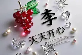 一眼就怦ᩚ然ᩚ心ᩚ动ᩚ的花式の姓氏谐音网名ᥫ᭡图片