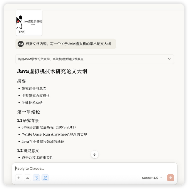 重磅更新！Claude Sonnet 4.5发布，编程最强模型
