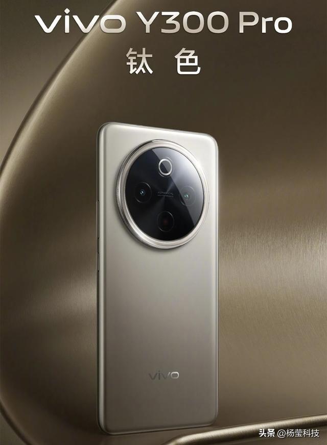 直屏回归+影像升级！vivo X300 Pro五大升级亮点全解析
