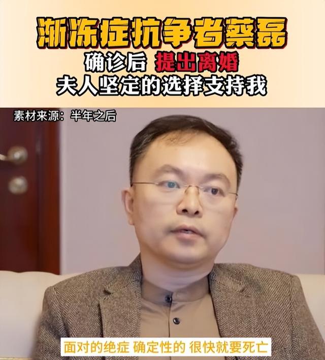 世道不公！蔡磊妻子不再隐瞒，自曝真实处境，6岁儿子成"牺牲品"