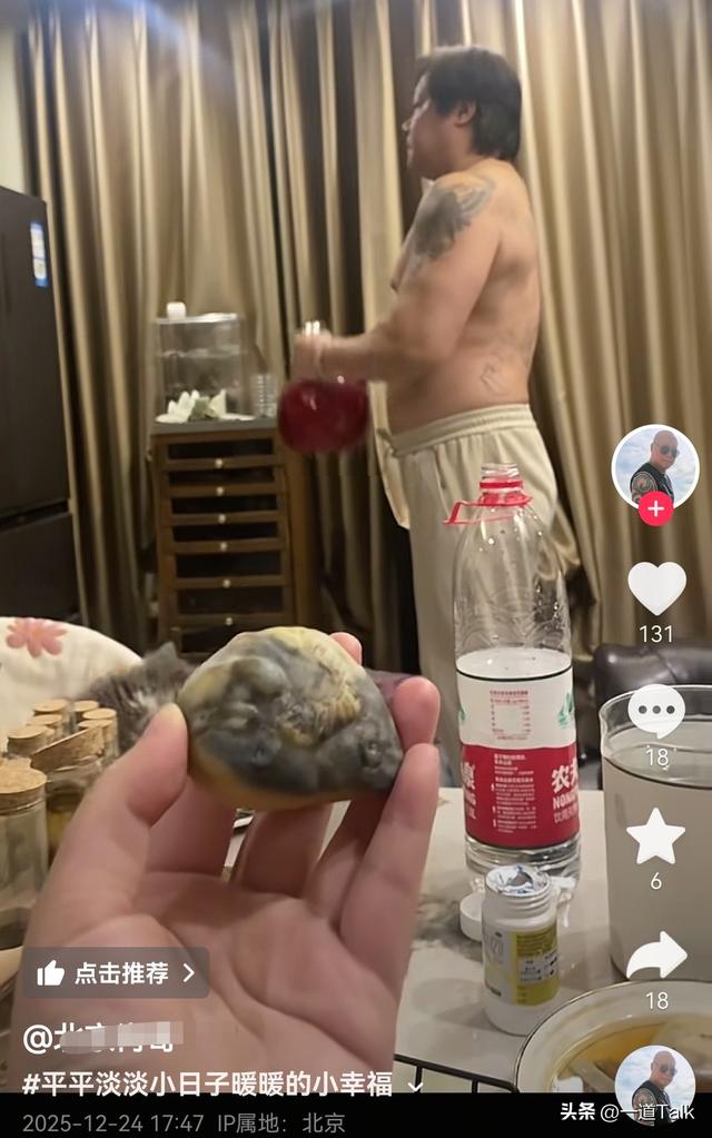 北京肖哥去世	，才45岁！家里放14吨原石给娇妻玩，手握十几套房本