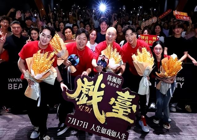 预售破6000万！揭开了陈佩斯的真实处境，朱时茂的话终于有人信了