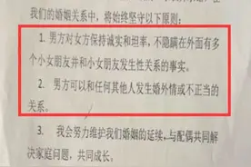 小米回应网传公司前总监包养200余人：系小米食堂切菜岗,后被开除图片