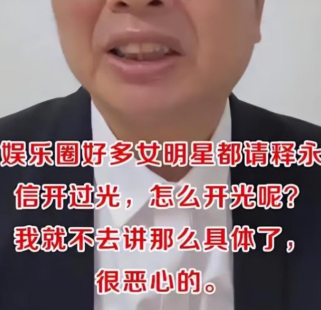越扒越离谱！释永信事件后续来了，常年信佛的王菲也惨遭牵连！