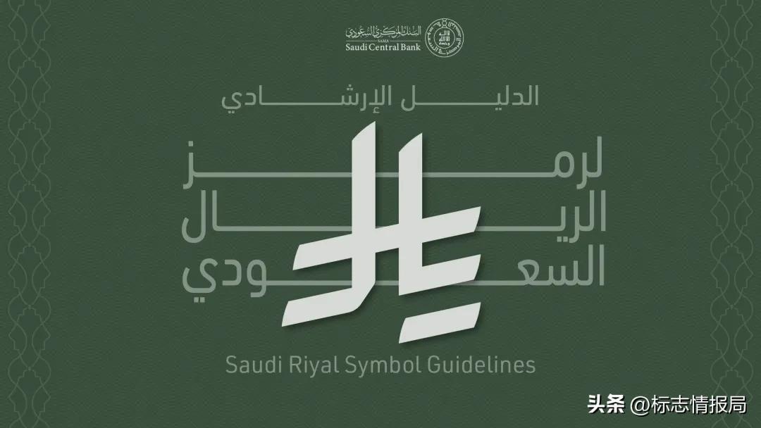 迪拉姆符号设计原理_阿联酋迪拉姆新符号_各国外币符号