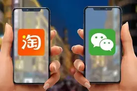 今起，淘宝购物可用微信支付图片