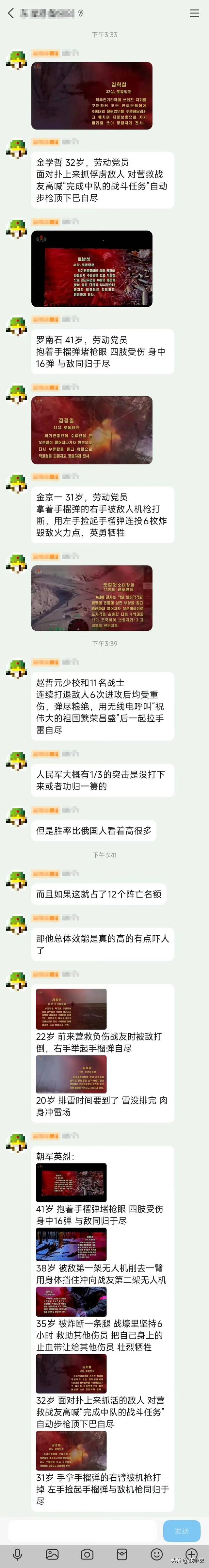 朝鲜高调举行赴俄作战阵亡烈士追悼仪式，阵亡人数让西方大跌眼镜