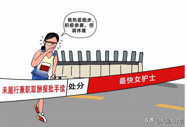 弄虚作假，违规拿钱！央视点名张水华，扯下“最快护士”的遮羞布