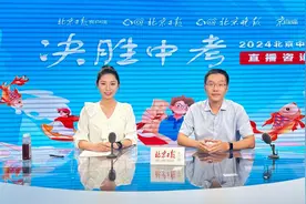 中招志愿填报有疑问？别担心，北京大兴精华学校升学规划校长帮你解答！图片