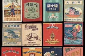 中国绝版老香烟，抽过3种以上说明你老了，老烟民们还记得几种？图片