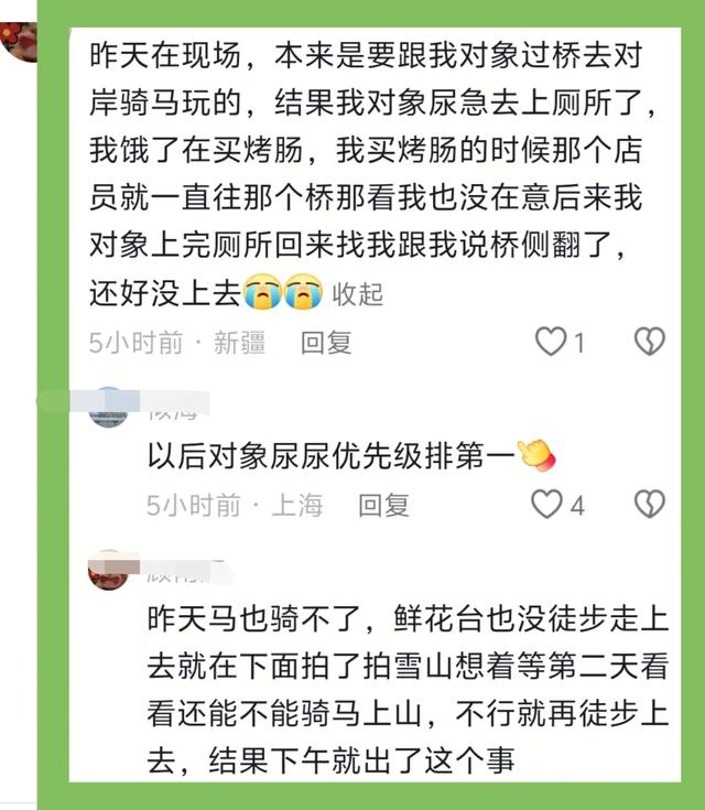 新疆一网红吊桥断裂,5人遇难,24人受伤!亲历者讲述惊心一幕