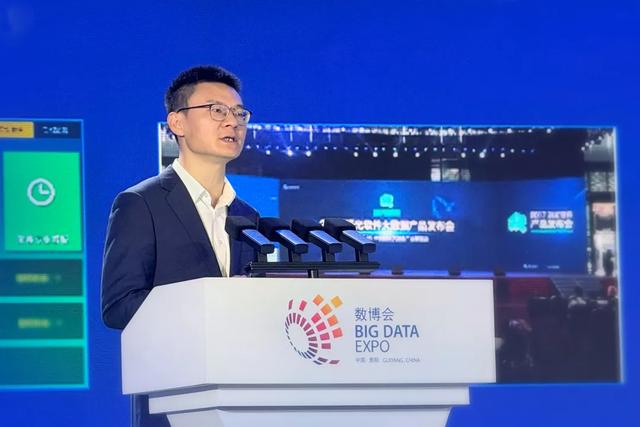 2025数博会 | 远光软件发布“智能问数” 助力企业数据价值释放