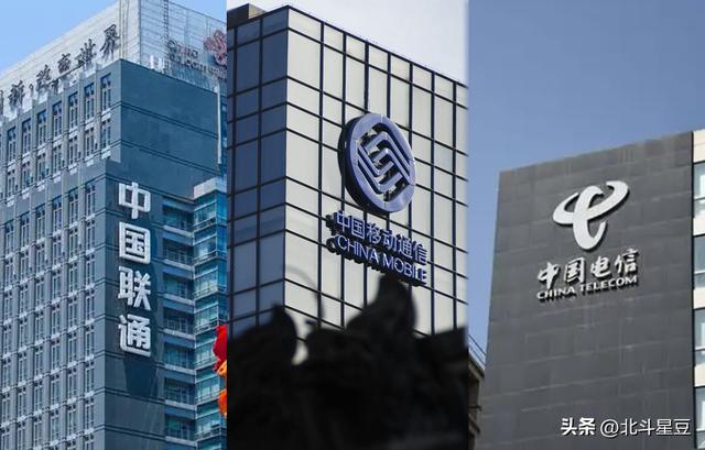 电信联通“组团”，能否改写“一超多强”的通信江湖？