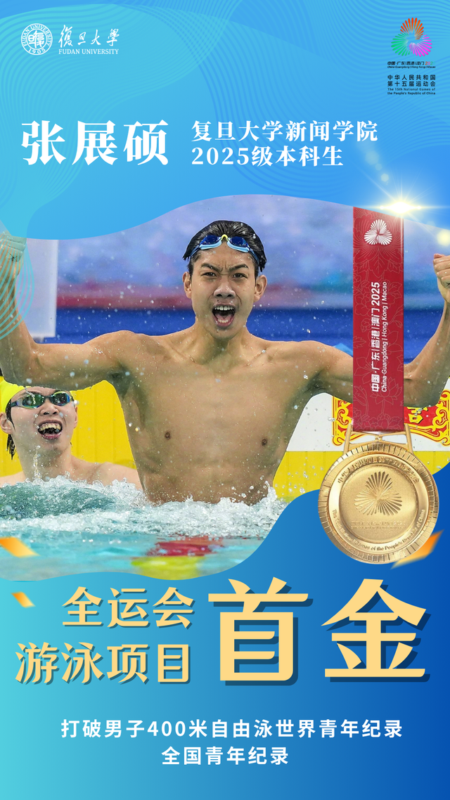 18岁小将击败潘展乐孙杨夺冠	，赛后回应亮了