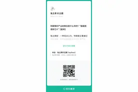 好文推荐#27｜特朗普、列宁与世界革命时刻；中国AI企业迎头赶上图片