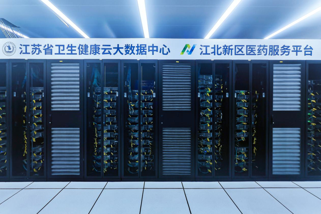 市首批开发主体！南京生物医药分中心与南京大数据集团签约