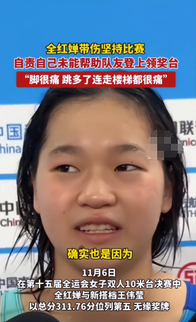 没想到，全红婵全运会跳水双人赛落败后，竟因一特殊举动口碑暴涨
