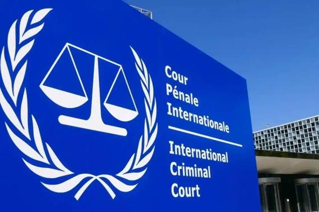 国际刑事法院尴尬了：中方带领60国成立新组织，一国迅速宣布退群