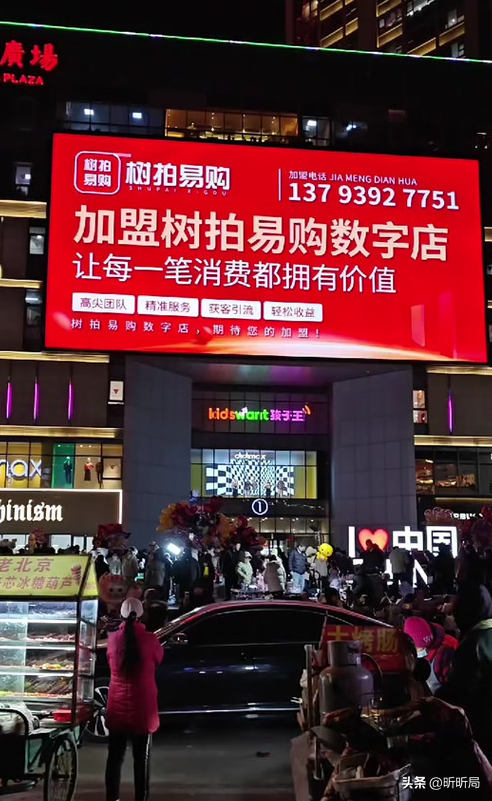 又一金融公司暴雷，存10万月赚3万，上万人倾家荡产，老板已跑路