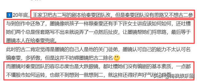 王家卫懵圈，花六年时间拍出来的《繁花》，竟被无名小卒毁于一旦
