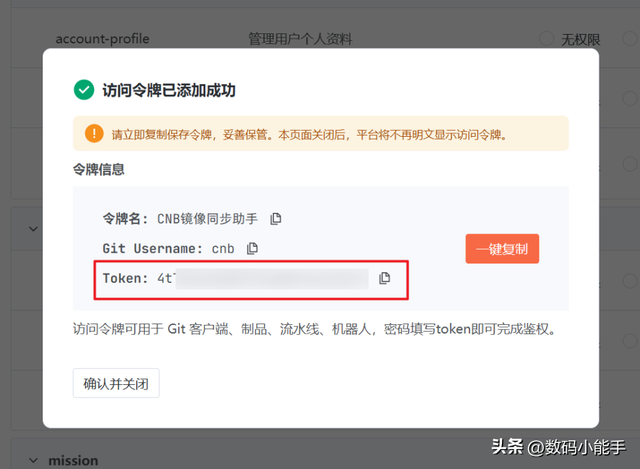 【人人可用】专治Docker镜像拉取问题，超简单Docker镜像加速方案