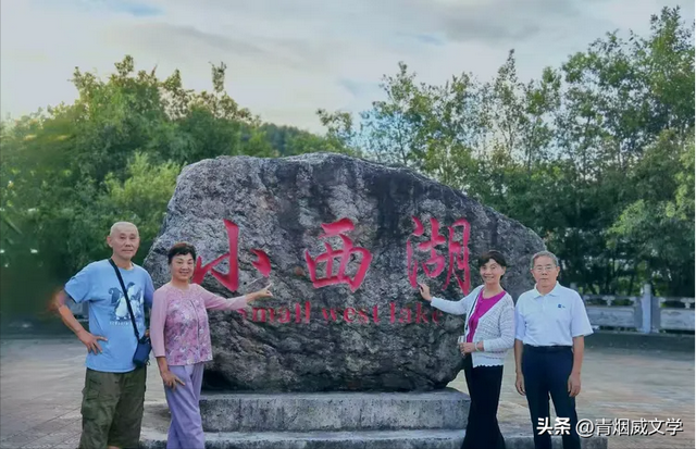 乙巳花坪避暑集锦