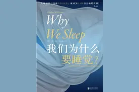 抓住寒假的尾巴，来看厦大图书馆整理的15本好书图片