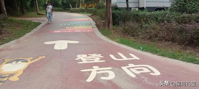 圌山游记