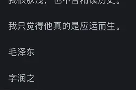 国运真的存在吗？让我们一起看看网友的分享吧！图片