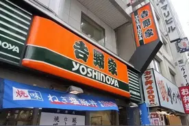 净亏75亿，关店150家！忽悠国人30年的日本网红，悄悄凉透了图片