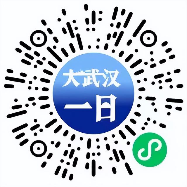 大武汉一日 | 一张合影，再续知音缘
