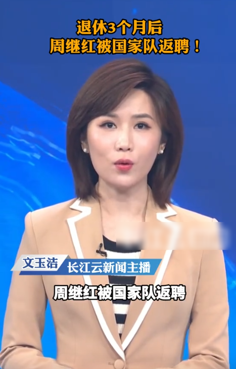 周继红也没想到，人民日报专访，郭晶晶仅一句话就让自己口碑暴涨