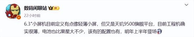 荣耀300系列系统升级，后续多款新机待发