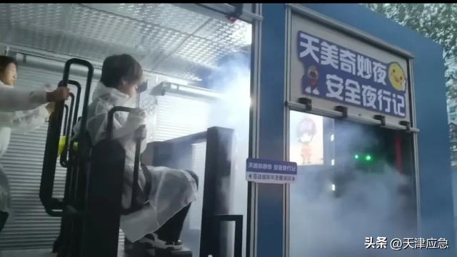 市应急管理局组织全国科普月主场活动“天美奇妙夜 安全夜行记”：在艺术街区中开启安全文化之旅