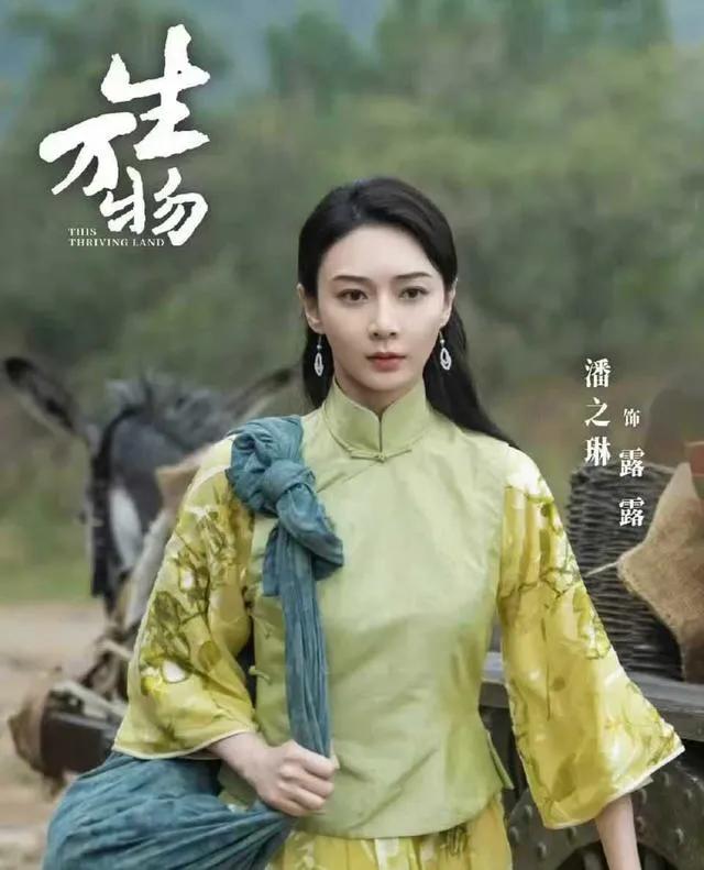 36岁！凭“丰满身材”在《生万物》封神！狠狠打了“白幼瘦”的脸