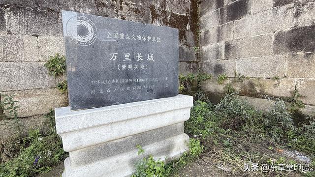 探秘万里长城紫荆关段：畿南第一雄关的千年沧桑与现世传奇