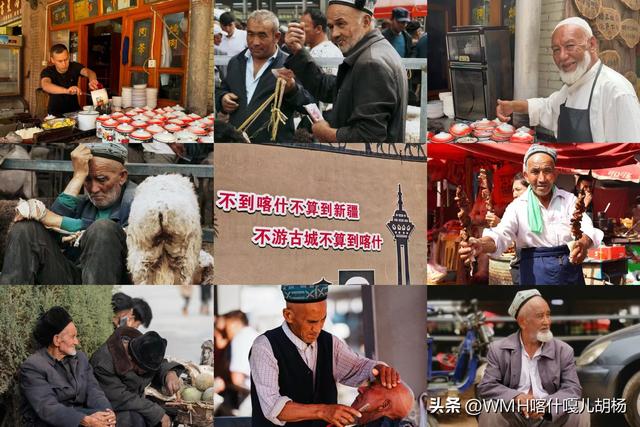 喀什欢迎你！大美新疆等你来.......