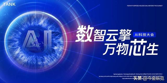 AI投资是泡沫还是未来？彭文生深度解析，颠覆你对未来科技的想象