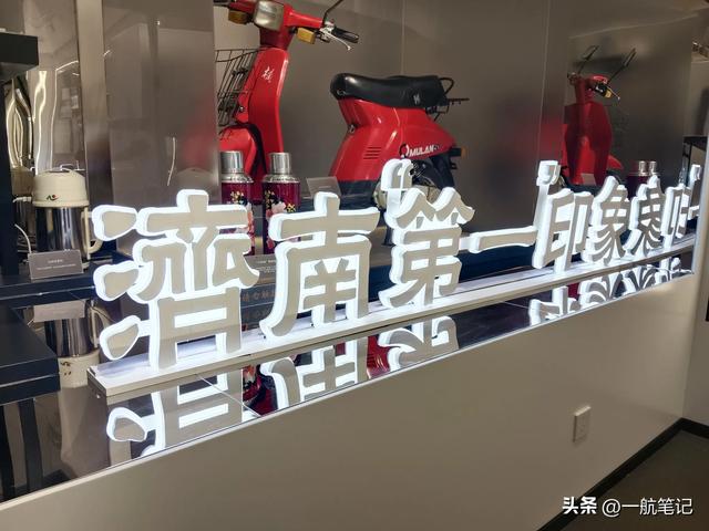 第一次乘坐济南地铁，参观开馆不久的开埠博物馆。