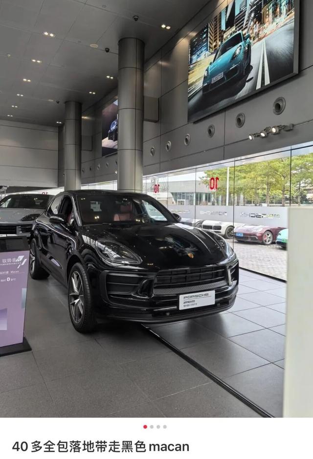 35万开玛莎，45万Porsche带回家，豪车的天塌了