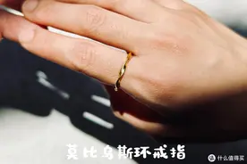 首次居家打金成功！亲手制作一个有意思的莫比乌斯环金戒指图片