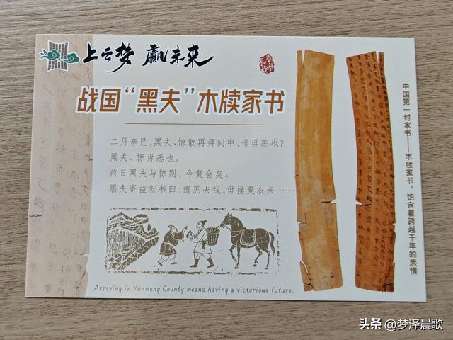 湖北：云梦有个云梦集