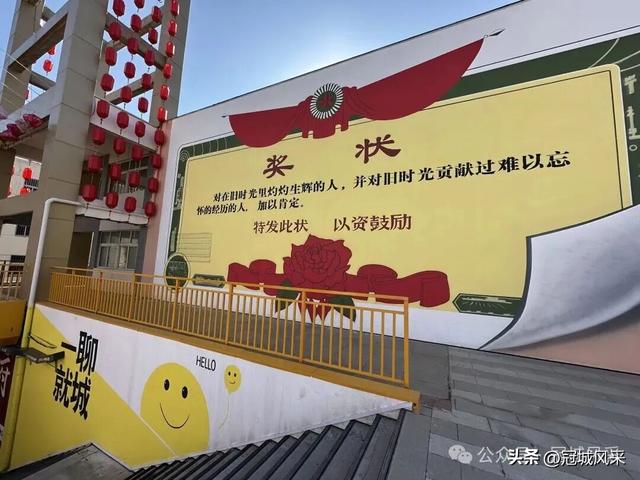 聊城城韵·铁塔威尼斯购物公园