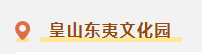 来咯来咯~临沂国庆亲子游保姆级攻略来咯~