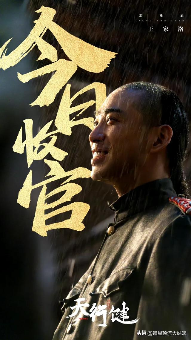 给近3年最好的悬疑剧排名:大奉打更人第7 . 莲花楼第3 . 第1名没争议