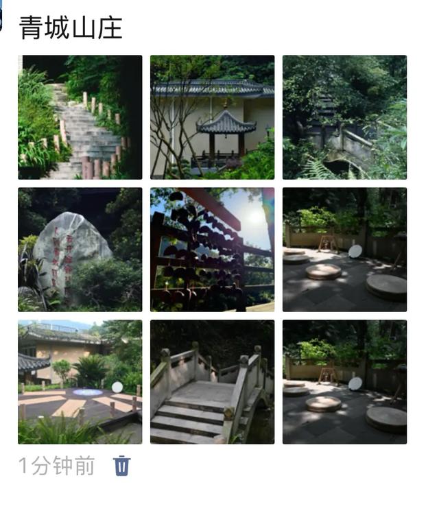 青城山庄入选全省首批职工疗休养承接单位,三大定制套餐一键解锁