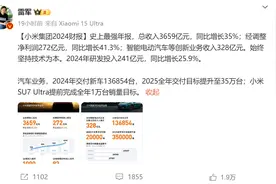 业绩再创新高的小米，越来越像苹果了图片