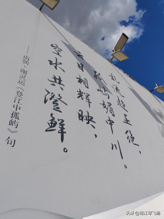 2025国庆第三天温州游：（一）江心屿