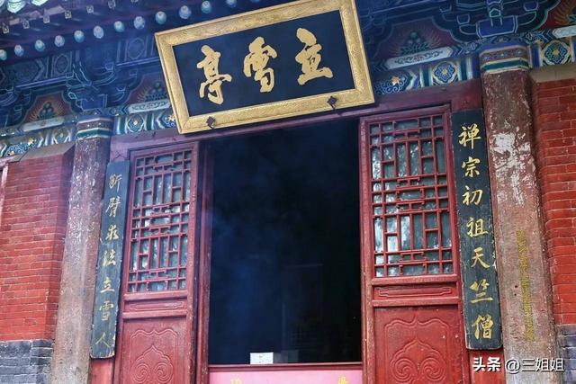 冬日少林寺 寂寞禅静能否