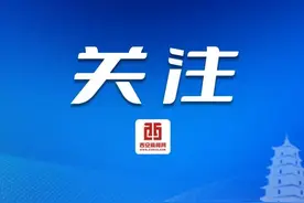 碑林区高效推进“水电气网”联合报装一站式服务图片